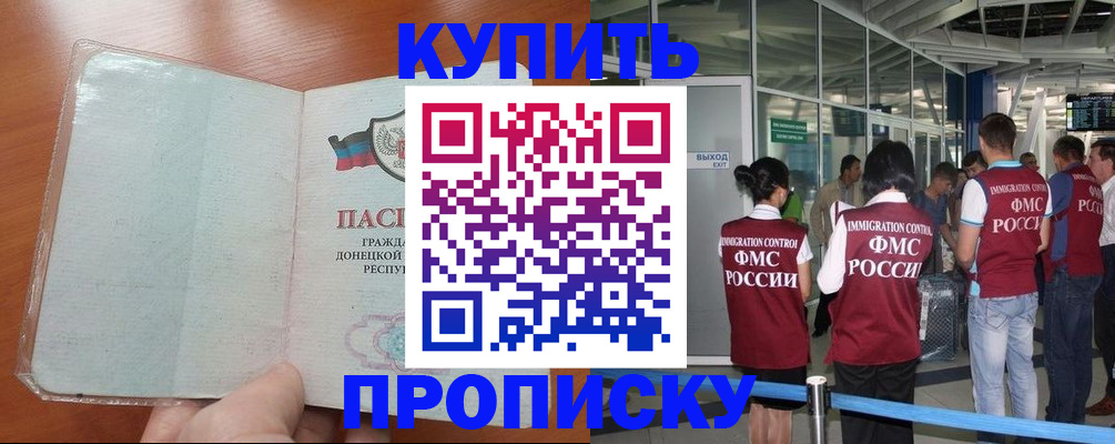 регистрация в Тыве