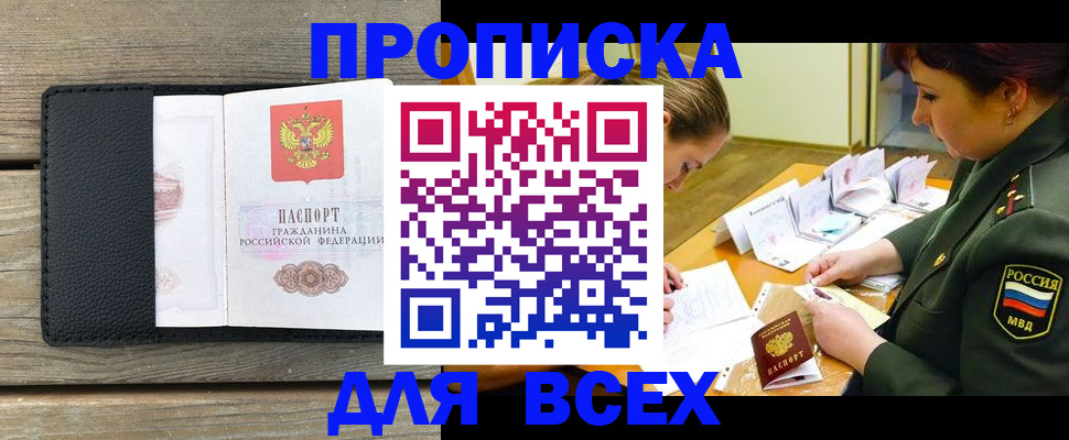 форма 3 в Тыве